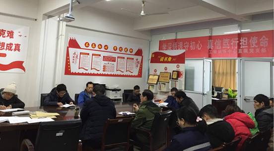 说明: 2019年终考核