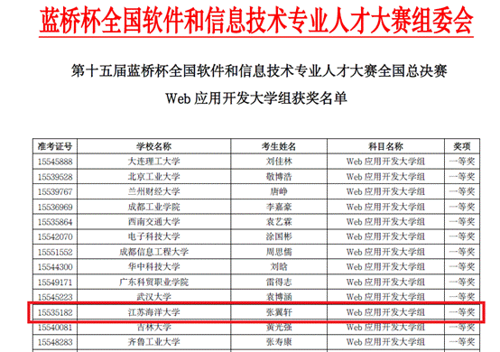 说明: C:\Users\Administrator\Documents\工作相关\网站新闻\2024\1717489982864.png