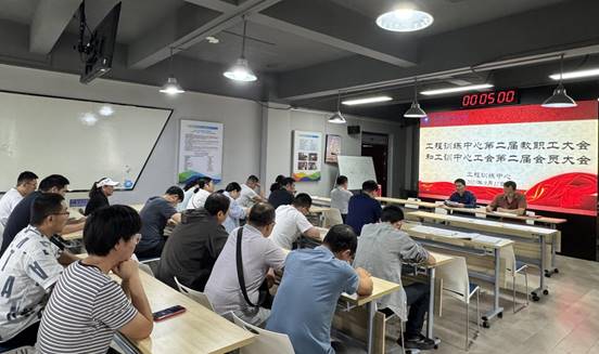 说明: 工会选举4